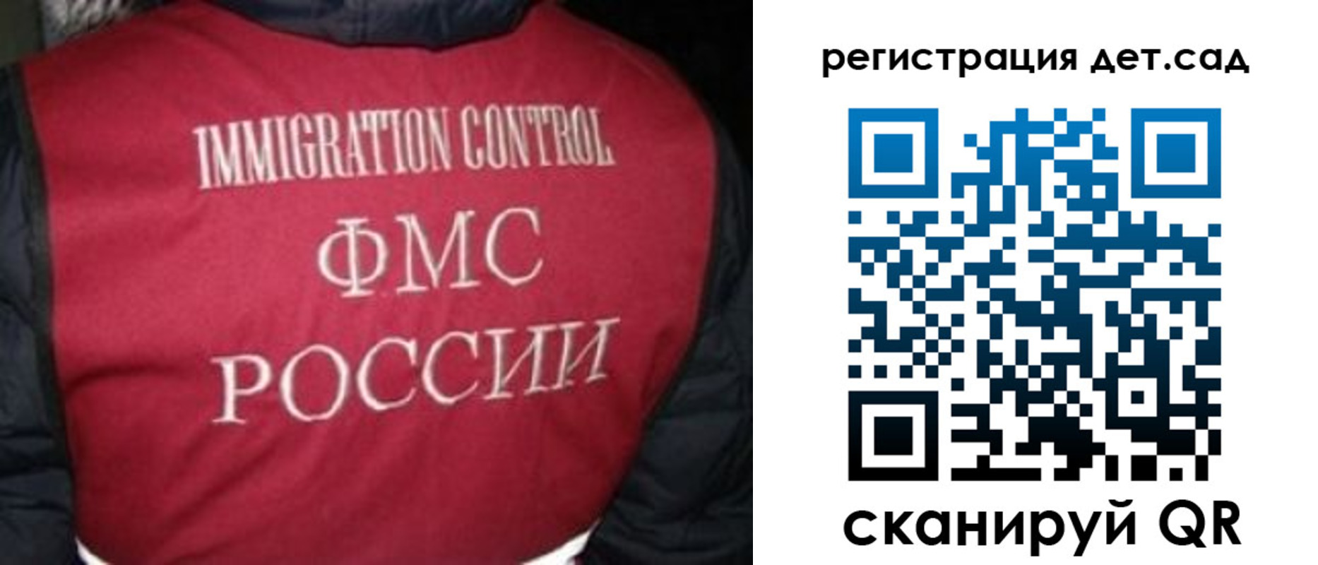 купить прописку в Жигулёвске