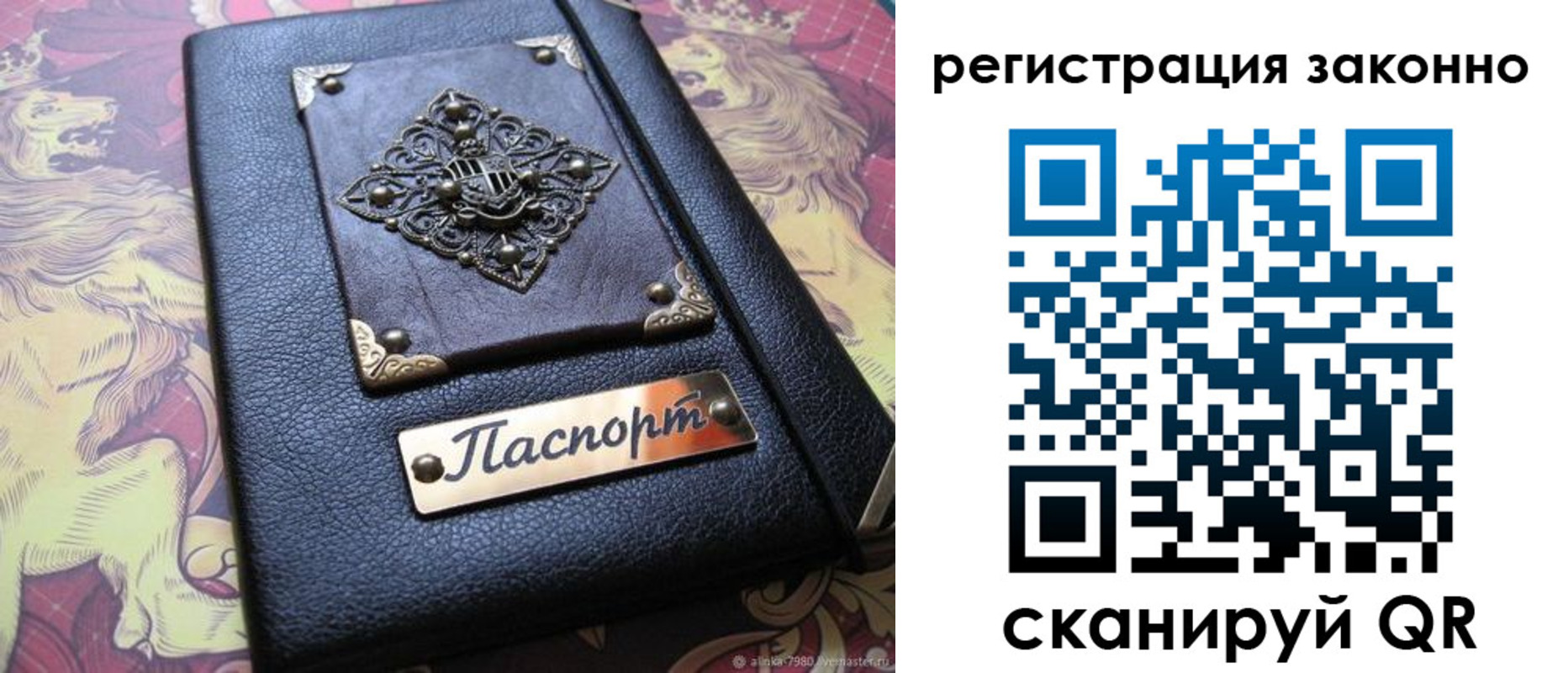 форма 3 в Жигулёвске