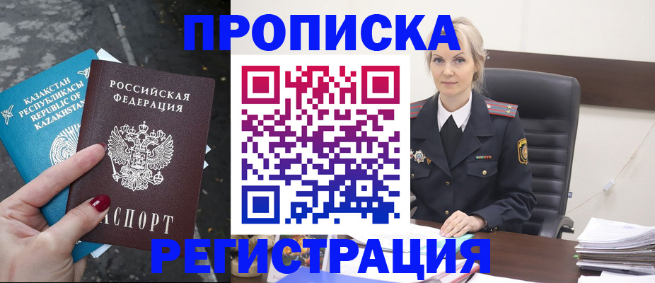 регистрация для дет. сада в Жигулёвске