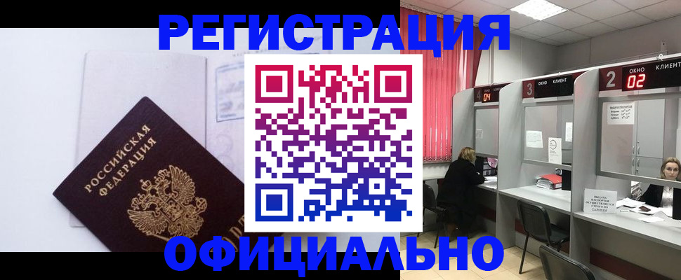 регистрация для школы в Жигулёвске