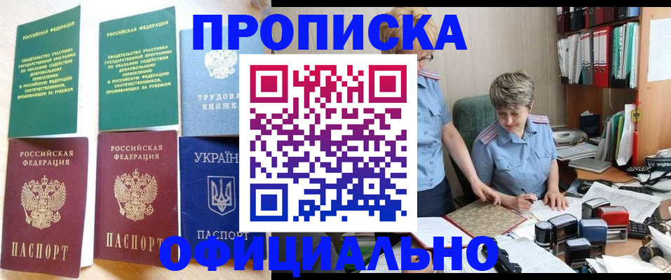 регистрация для дет. сада в Жигулёвске